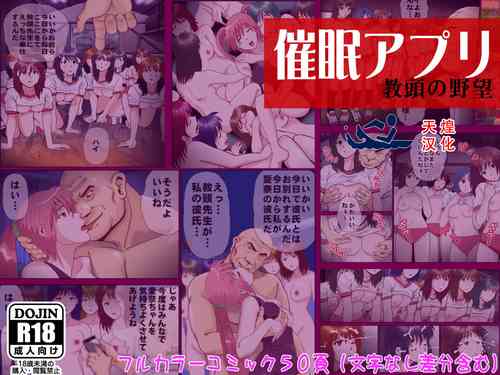 Download Saimin App ～Kyoutou no Yabou～