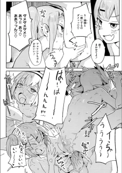 Page 66 of Wakarase Love