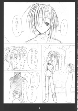 Page 4 of MAMYA-Book