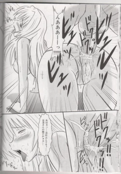 Page 17 of Ofuro de Mermaid