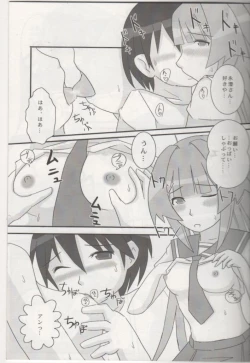 Page 6 of SETO MONOGATARI
