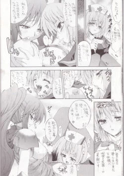 Page 15 of Kaishaku Mankurupo
