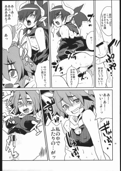 Page 28 of Tsuri Me de Kemonomimi no Onnanoko te Sutekihon