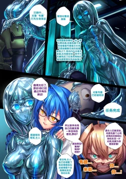 Page 34 of 液态水银 重制版