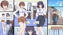 Page 14 of Juku ni kayoi hajimetakedo etchina sensei-tachi ni shiboritora rete benkyō dokoro janai ~tsu!