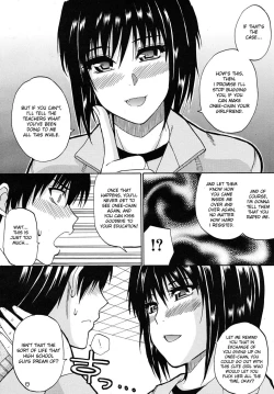 Page 107 of Watashi no Shitai ○○na Koto