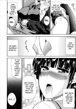 Page 207 of Watashi no Shitai ○○na Koto