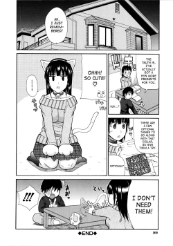 Page 225 of Watashi no Shitai ○○na Koto