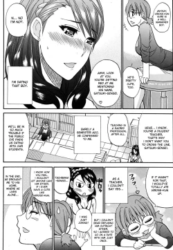 Page 43 of Watashi no Shitai ○○na Koto