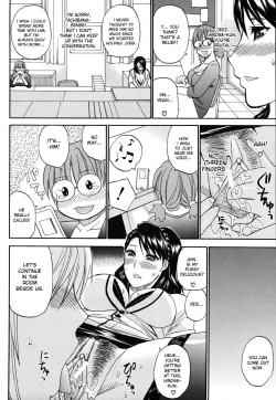 Page 49 of Watashi no Shitai ○○na Koto