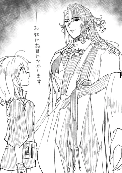 Page 25 of ]]Rin guda ♀ tsuittā rogu ⑥)[ fate grand order )