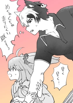 Page 39 of ]]Rin guda ♀ tsuittā rogu ⑥)[ fate grand order )