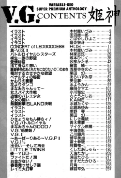 Page 10 of Variable Geo 2 - Comic Anthology