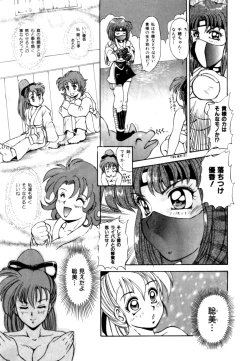 Page 137 of Variable Geo 2 - Comic Anthology