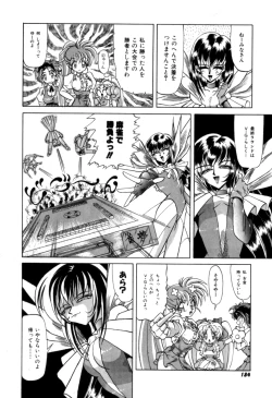 Page 184 of Variable Geo 2 - Comic Anthology