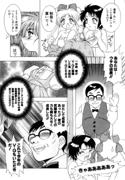 Page 193 of Variable Geo 2 - Comic Anthology