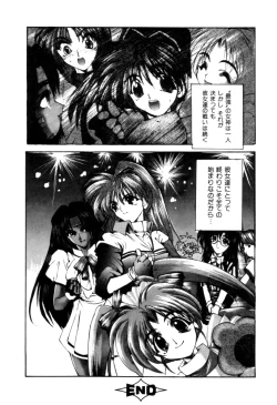 Page 20 of Variable Geo 2 - Comic Anthology