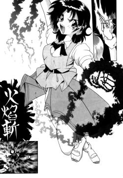 Page 231 of Variable Geo 2 - Comic Anthology