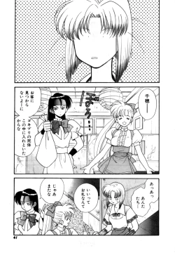 Page 41 of Variable Geo 2 - Comic Anthology