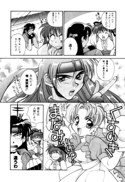 Page 52 of Variable Geo 2 - Comic Anthology