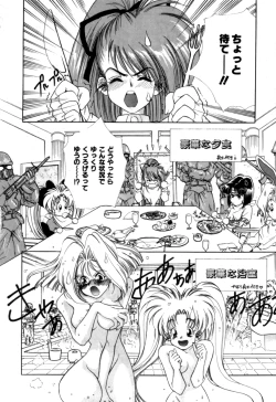 Page 70 of Variable Geo 2 - Comic Anthology