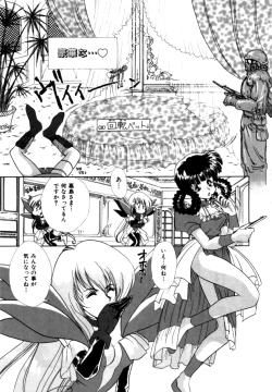 Page 71 of Variable Geo 2 - Comic Anthology