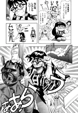 Page 95 of Variable Geo 2 - Comic Anthology