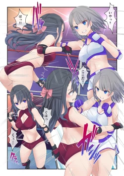 Page 15 of Fighting Goddess S1-4