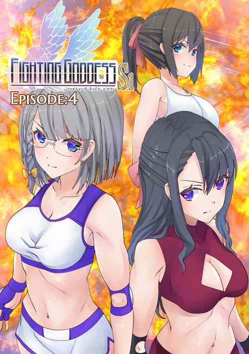Download Fighting Goddess S1-4