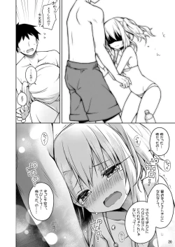 Page 21 of Illya ga Ichiban Suki tte Itte