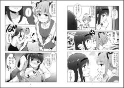 Page 4 of Futari Yorisou Sono Hi made