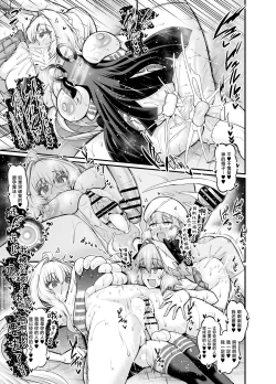 Page 4 of Lady Avalon falls in love with a beautiful boy