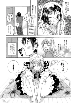 Page 10 of Ijimenaidene - Please Be not Hard on Me