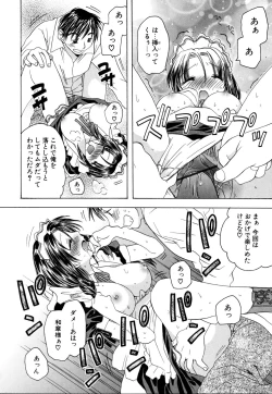 Page 134 of Ijimenaidene - Please Be not Hard on Me