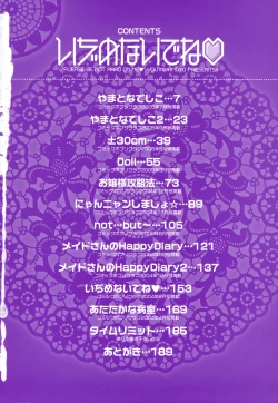 Page 6 of Ijimenaidene - Please Be not Hard on Me