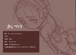 Page 17 of SEX SLAVE