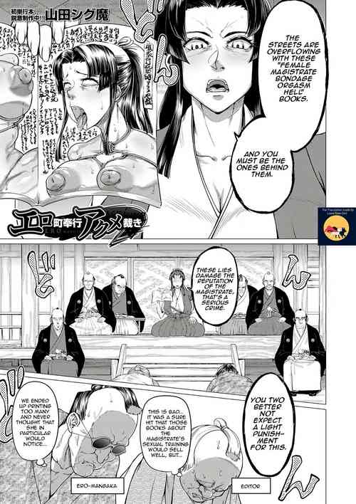 Download Ero Machi Hokou Akume Sabaki