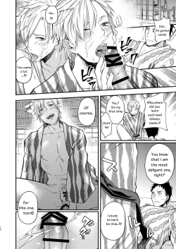 Page 11 of Usaki-kun no Makura