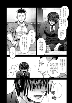 Page 73 of Oji6