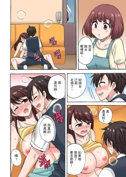 Page 178 of 「先っぽだけって言ったのに…」兄貴の彼女に頼み込んでゴム無しSEX！！ | 「明明說好只蹭蹭的…」苦苦懇求大哥的女友不戴套SEX!!