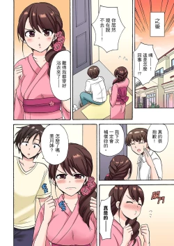 Page 184 of 「先っぽだけって言ったのに…」兄貴の彼女に頼み込んでゴム無しSEX！！ | 「明明說好只蹭蹭的…」苦苦懇求大哥的女友不戴套SEX!!