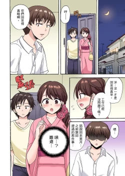Page 200 of 「先っぽだけって言ったのに…」兄貴の彼女に頼み込んでゴム無しSEX！！ | 「明明說好只蹭蹭的…」苦苦懇求大哥的女友不戴套SEX!!