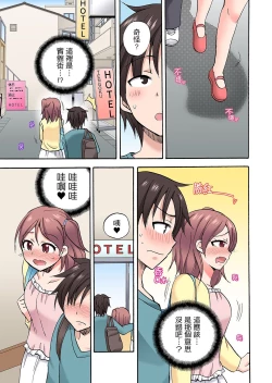 Page 391 of 「先っぽだけって言ったのに…」兄貴の彼女に頼み込んでゴム無しSEX！！ | 「明明說好只蹭蹭的…」苦苦懇求大哥的女友不戴套SEX!!