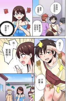 Page 637 of 「先っぽだけって言ったのに…」兄貴の彼女に頼み込んでゴム無しSEX！！ | 「明明說好只蹭蹭的…」苦苦懇求大哥的女友不戴套SEX!!