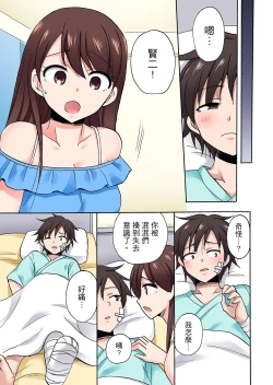 Page 639 of 「先っぽだけって言ったのに…」兄貴の彼女に頼み込んでゴム無しSEX！！ | 「明明說好只蹭蹭的…」苦苦懇求大哥的女友不戴套SEX!!