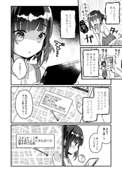 Page 59 of Uchi ni wa Yuurei-san ga Imasu Soushuuhen