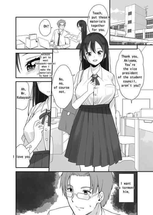 [Fuyuno Mikan] Sensei wa atashi no Oningyou | Teacher is My Doll [English] [Ongoing]