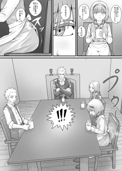 Page 122 of 妹に頼んでおしっこを見せてもらう漫画 Ch.1-12