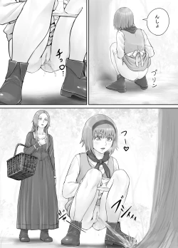 Page 130 of 妹に頼んでおしっこを見せてもらう漫画 Ch.1-12