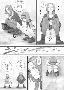 Page 138 of 妹に頼んでおしっこを見せてもらう漫画 Ch.1-12